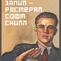 Надежда Смагина