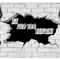 Иван Аникин
