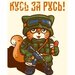 Наталья