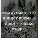 Султан Султан