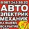 Александр Дунаев