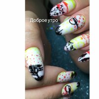 Надежда Липская