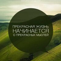 Анастасия Питимирова