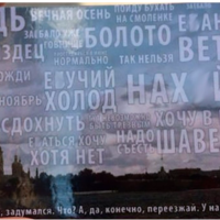 Светлана Аа