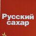 Александр Соколов