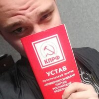 Ярослав Чанов