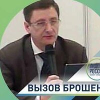 Владислав Ершов