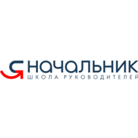 Я Начальник. Школа руководителей