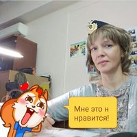 Елена Майская