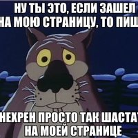 Александр Федосеев