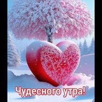 Света Бахмат