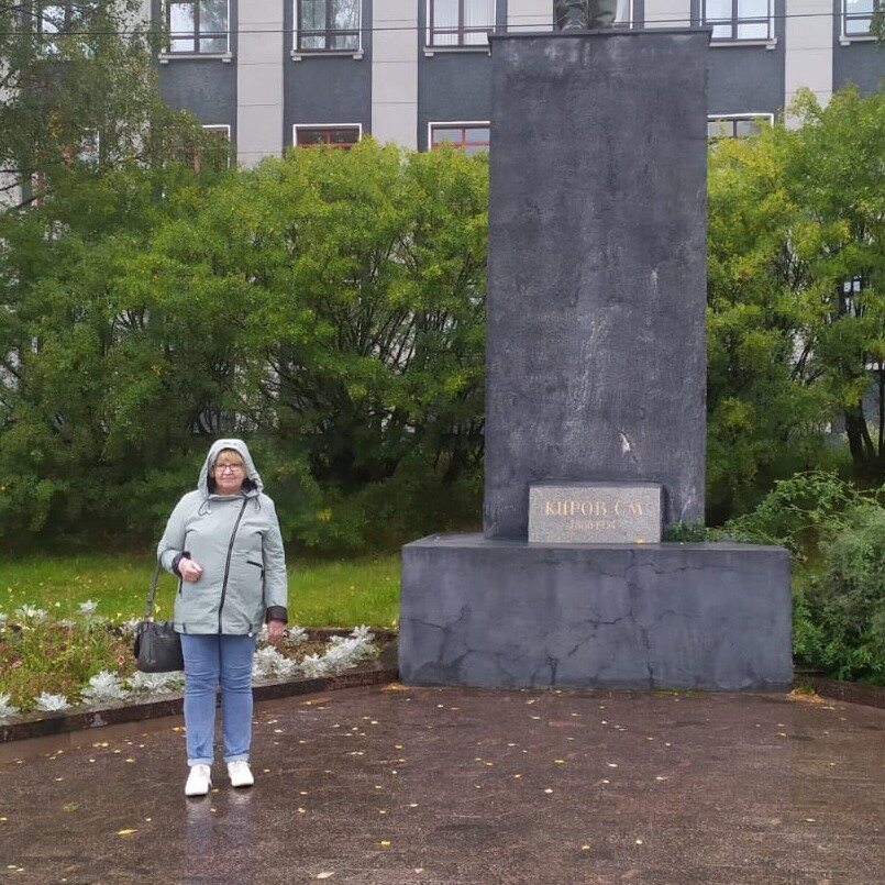 Аватар