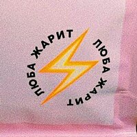 Любовь Ротенко