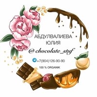 Chocolate_stuf