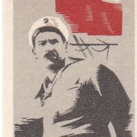 Сергей Хамраев