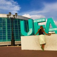 Светлана Сайфуллина