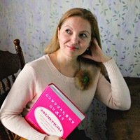 Юлиана Гридневская