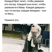 Абаева Карина