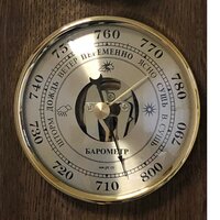 Виктор Самсонов