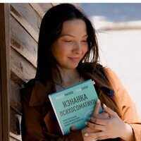 Кристина Сабурова