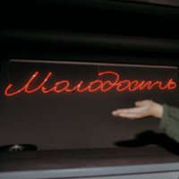 Александра Шолохова