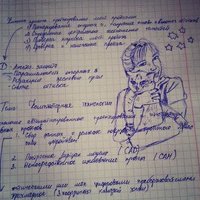 Анастасия Шитая