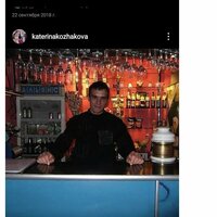 Сергей Кожаков