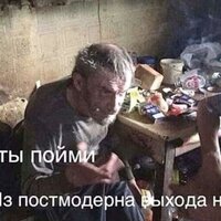 э да все равно