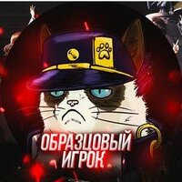 Образцовый