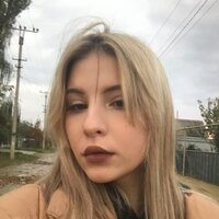 Карина Еремина