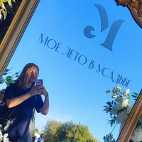 Дарья Тимофеева