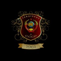 Виктор Шевелев