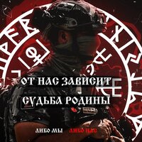 Владислав Миронов