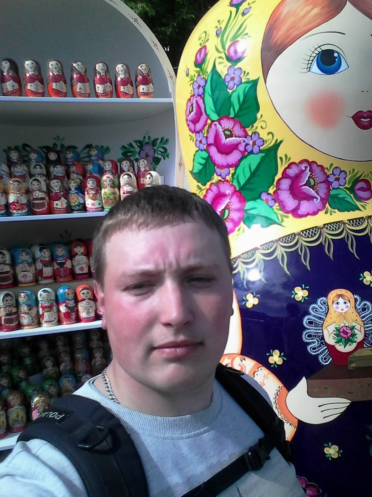 Аватар