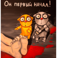 Коллекционер