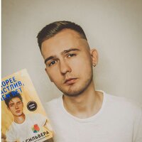 Владислав Крылов