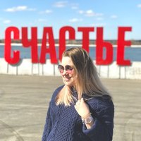 Мария Миловидова