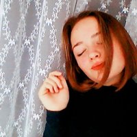 Александра