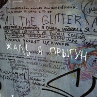 Анна Черешнева