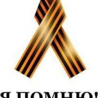 Андрей Хохлов