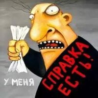 Владимир Емельянов