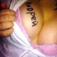 Андрей Сабиров