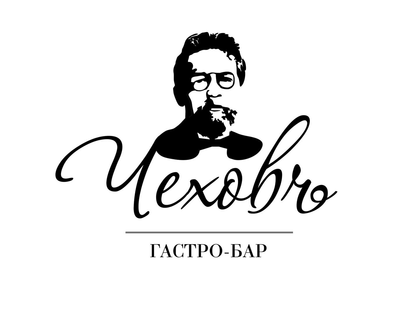 Чехов копейск ресторан