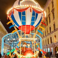 Александра