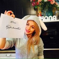 Юлия Кудрякова