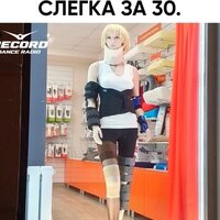 Маруся Сандаликова
