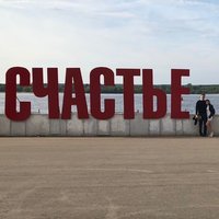 Александр Беляев