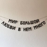 Полина Волкова