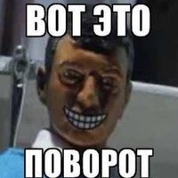 Василий Баринов