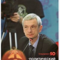 Андрей Яременко